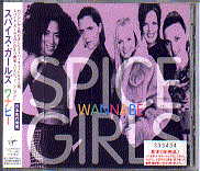 Spice Girls - Wannabe